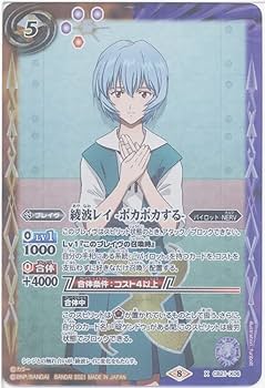 PSA10 2021 BATTLE SPIRITS エヴァンゲリオン 綾波レイ PSA10 2021 BATTLE SPIRITS エヴァンゲリオン 綾波レイ